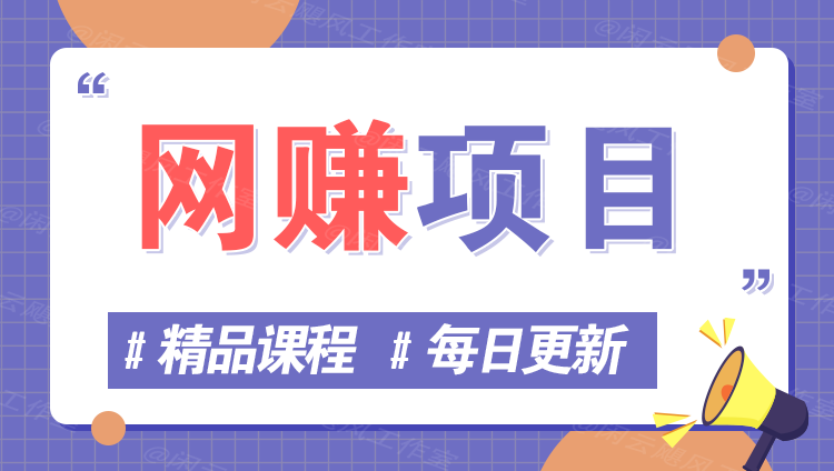 图片-365云课堂
