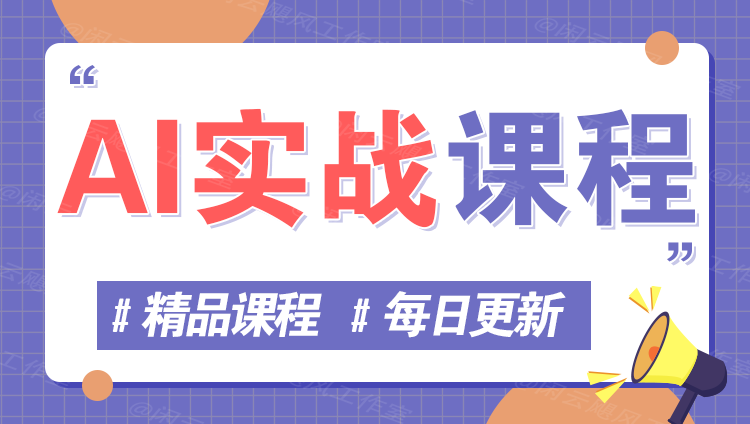 图片-365云课堂