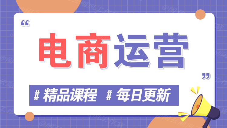 图片-365云课堂